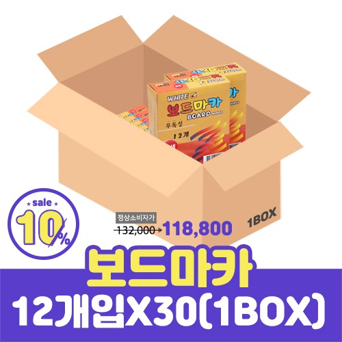 칠판닷컴보드마카 (적색/12입) X 30개 (1 BOX 세트)